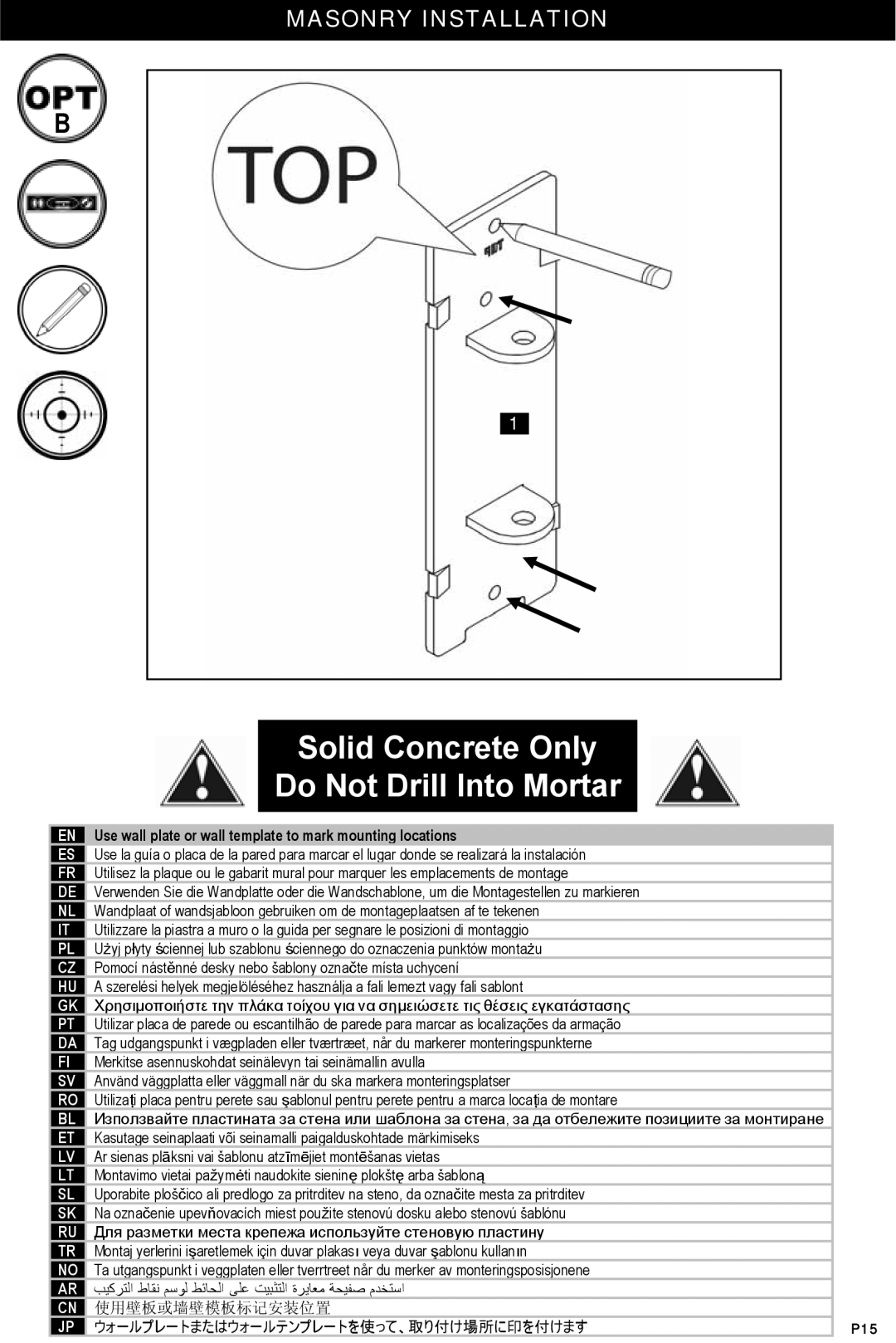 Omnimount ECS, OM10103 instruction manual Masonry Installation, Solid Concrete Only, Do Not Drill Into Mortar 
