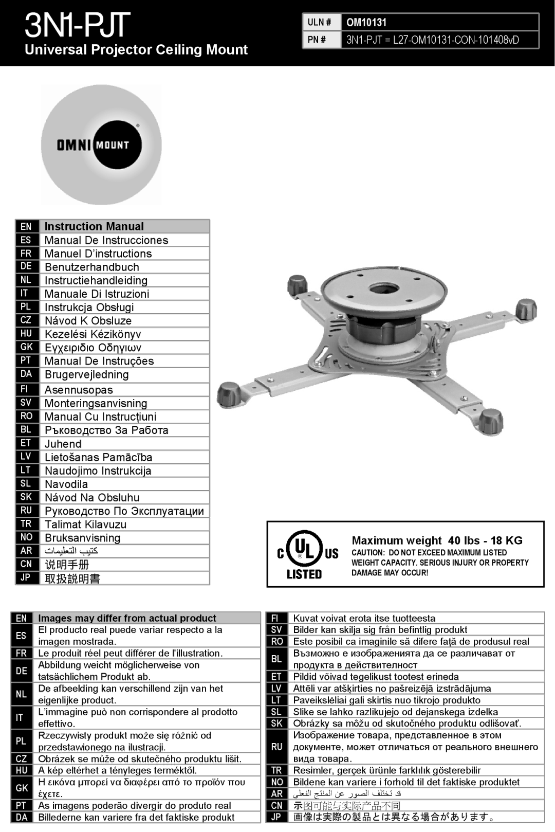 Omnimount 3N1-PJT, OM10131 instruction manual Universal Projector Ceiling Mount, Images may differ from actual product 