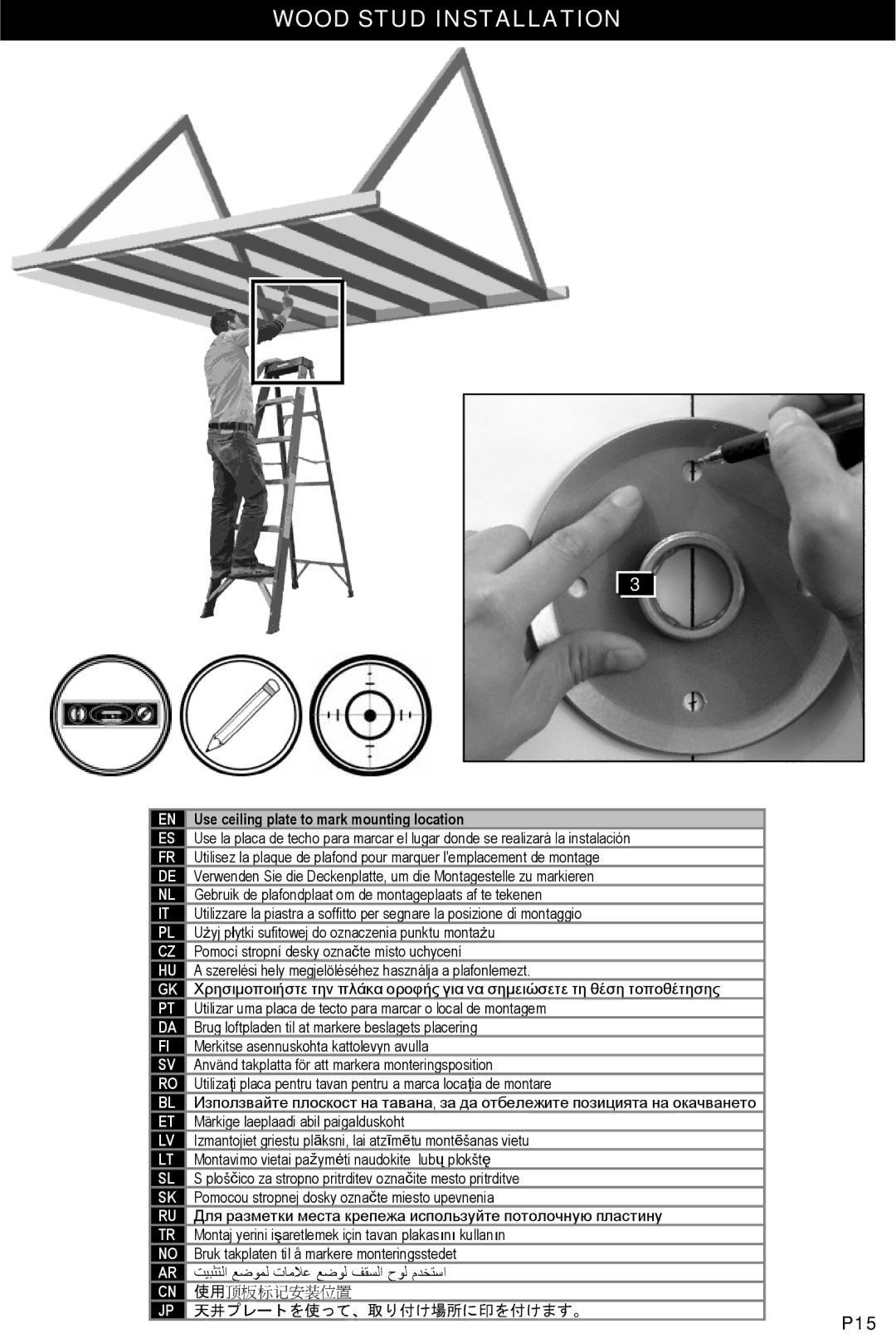 Omnimount 3N1-PJT, OM10131 instruction manual Use ceiling plate to mark mounting location 