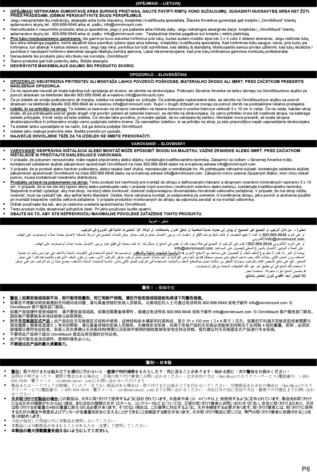 Omnimount OM10131, 3N1-PJT instruction manual 警告！ 简体中文 