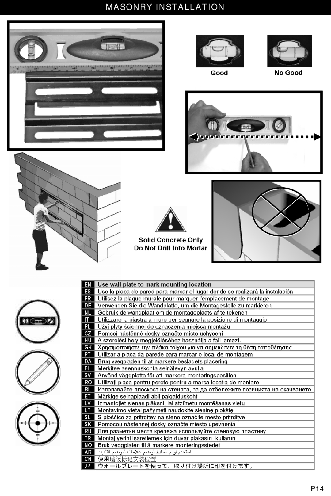 Omnimount OM10321, OL80F manual Masonry Installation, Solid Concrete Only Do Not Drill Into Mortar 