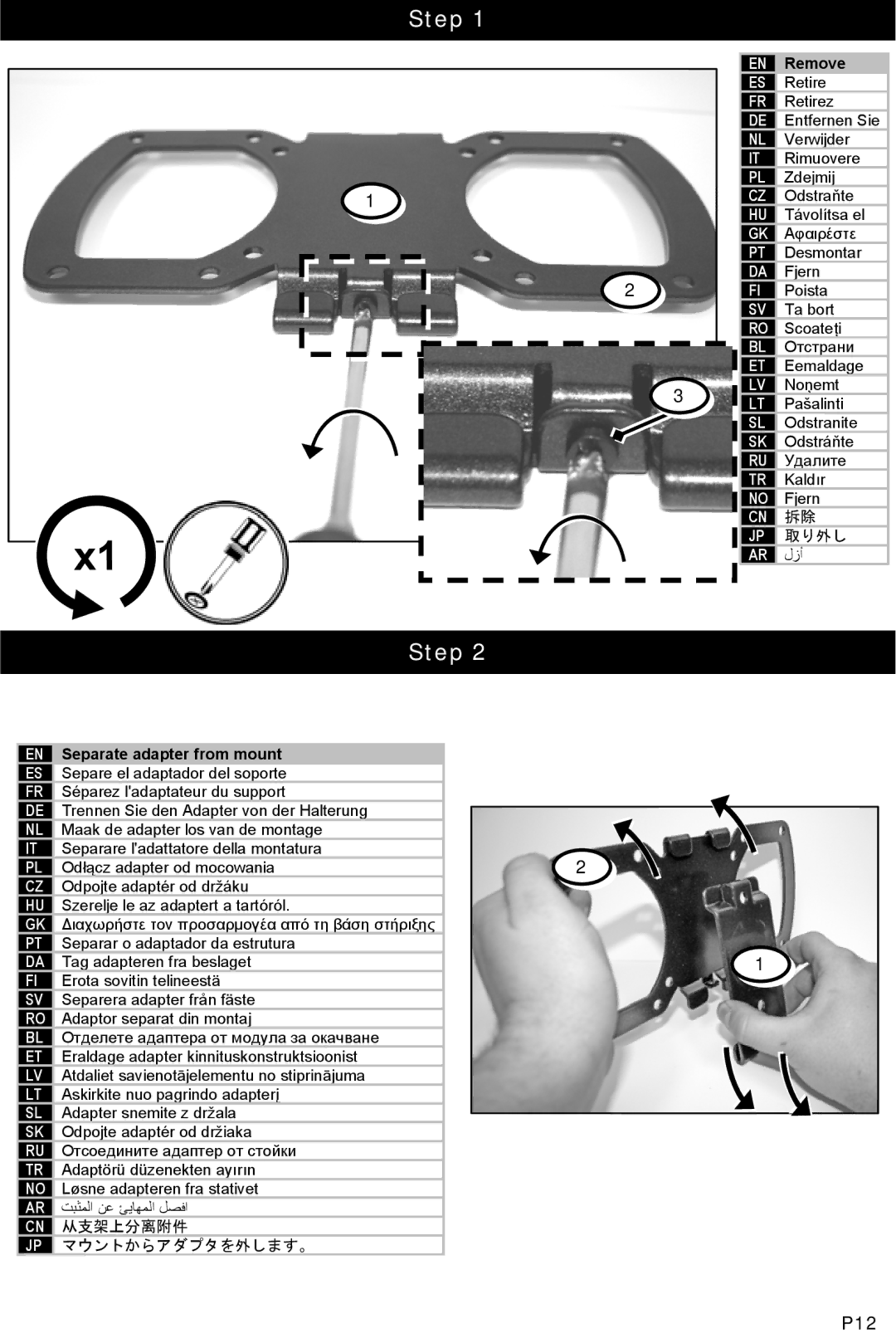 Omnimount OM10324, 1N1-S manual Step, 取り外し 