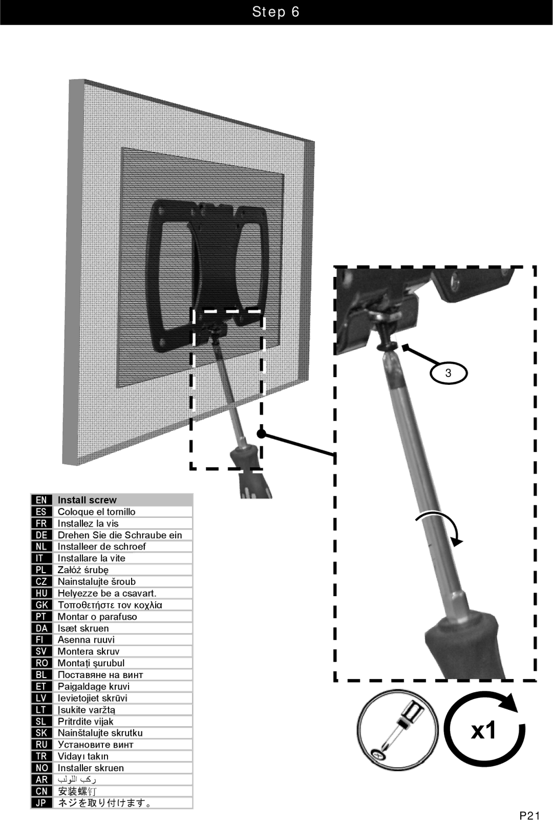 Omnimount 1N1-S, OM10324 manual P21 