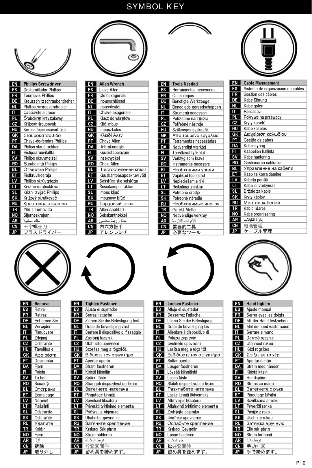 Omnimount OM1100008, ECHO38T instruction manual Symbol KEY, Remove Tighten Fastener Loosen Fastener Hand tighten 