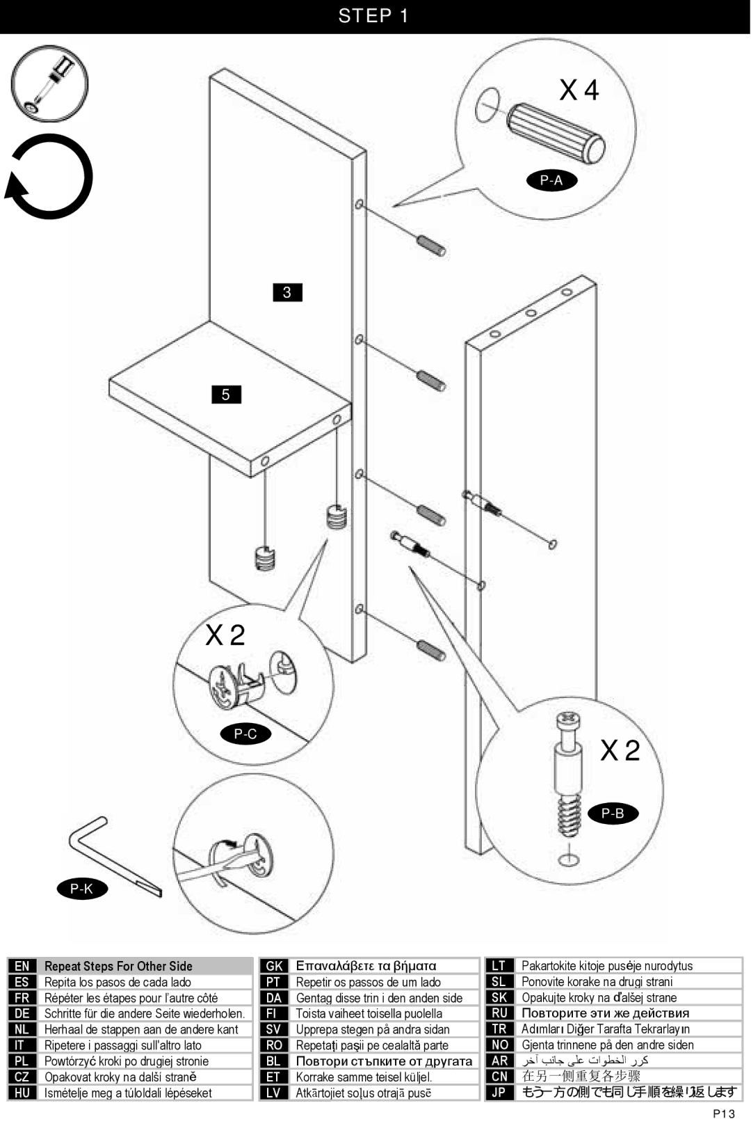 Omnimount ECHO38T, OM1100008 instruction manual Repeat Steps For Other Side 