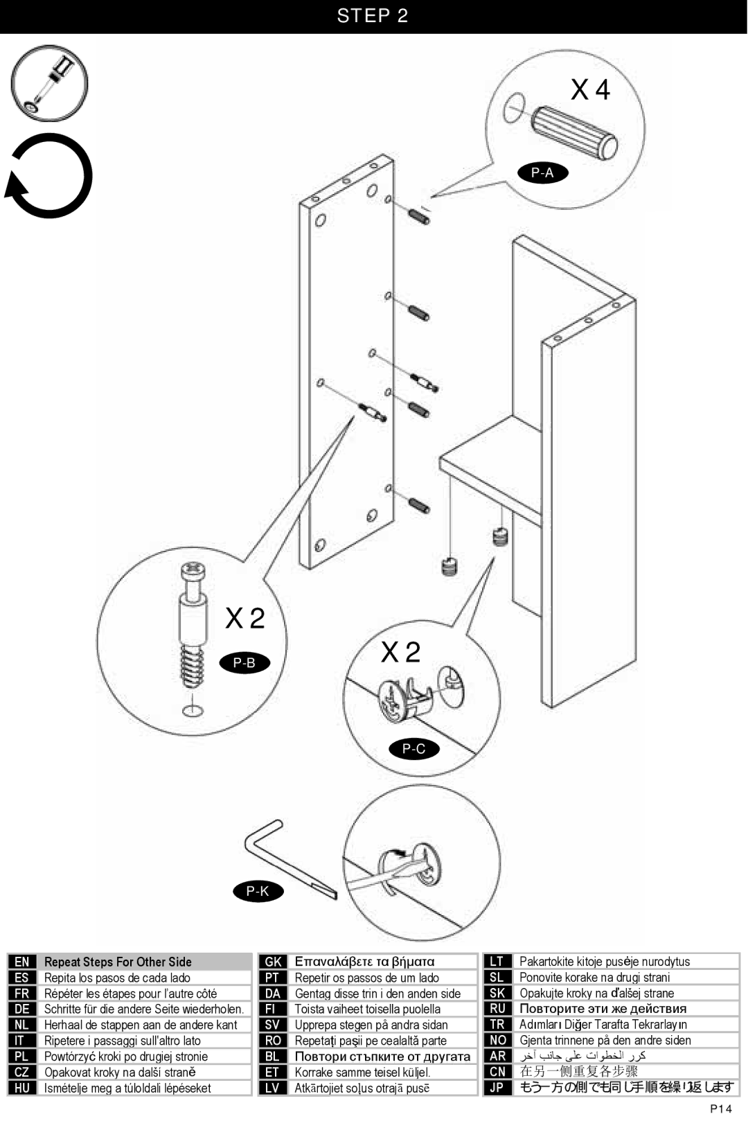 Omnimount OM1100008, ECHO38T instruction manual P14 