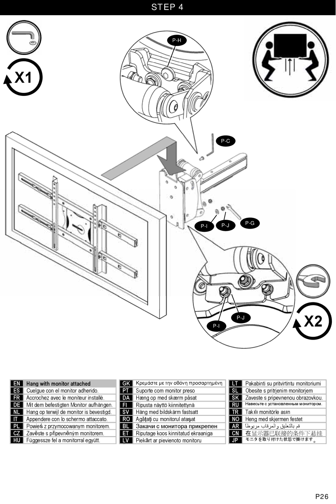 Omnimount OM1100024, NC125C manual Hang with monitor attached 