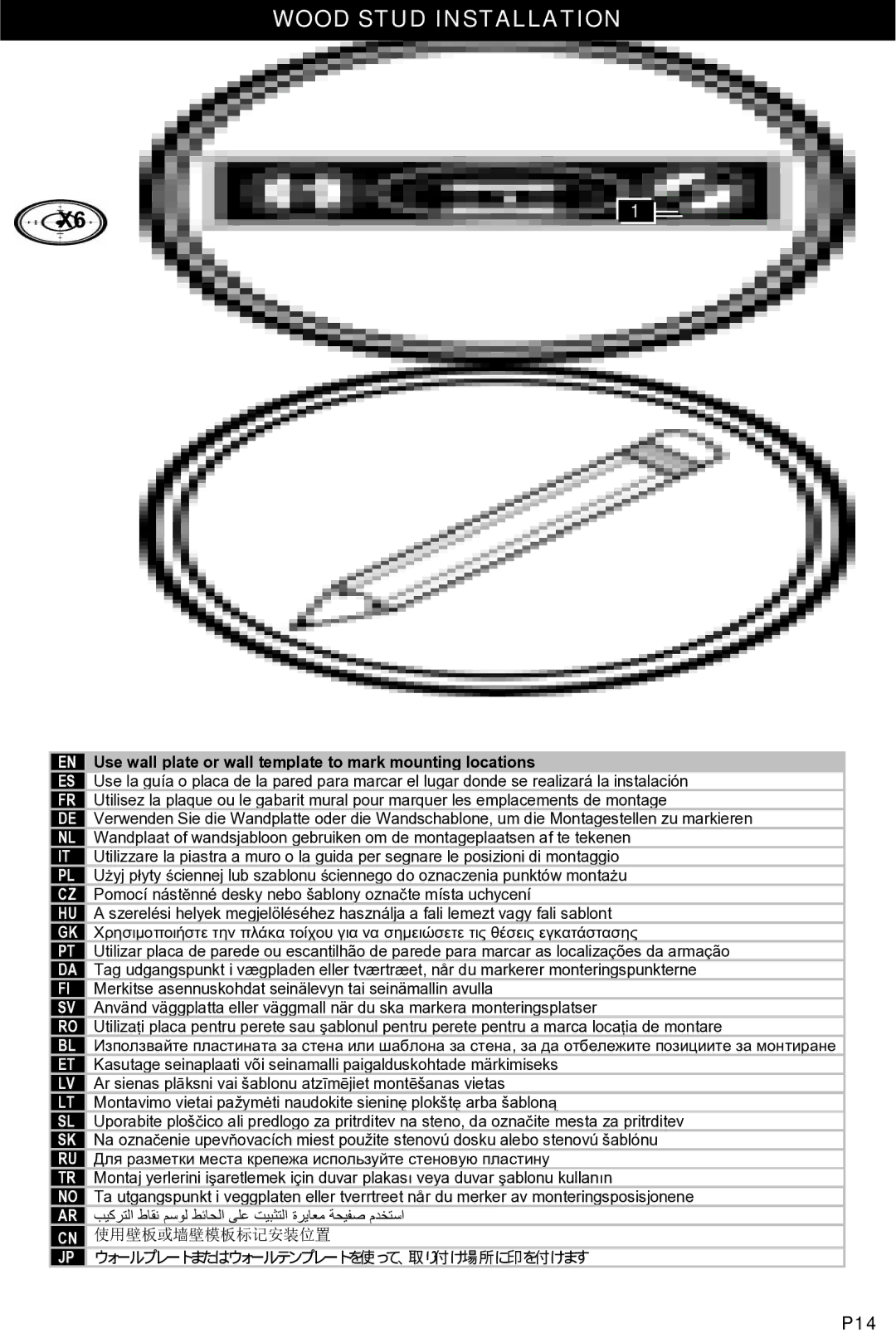 Omnimount OM1100113, OL200FT manual P14 