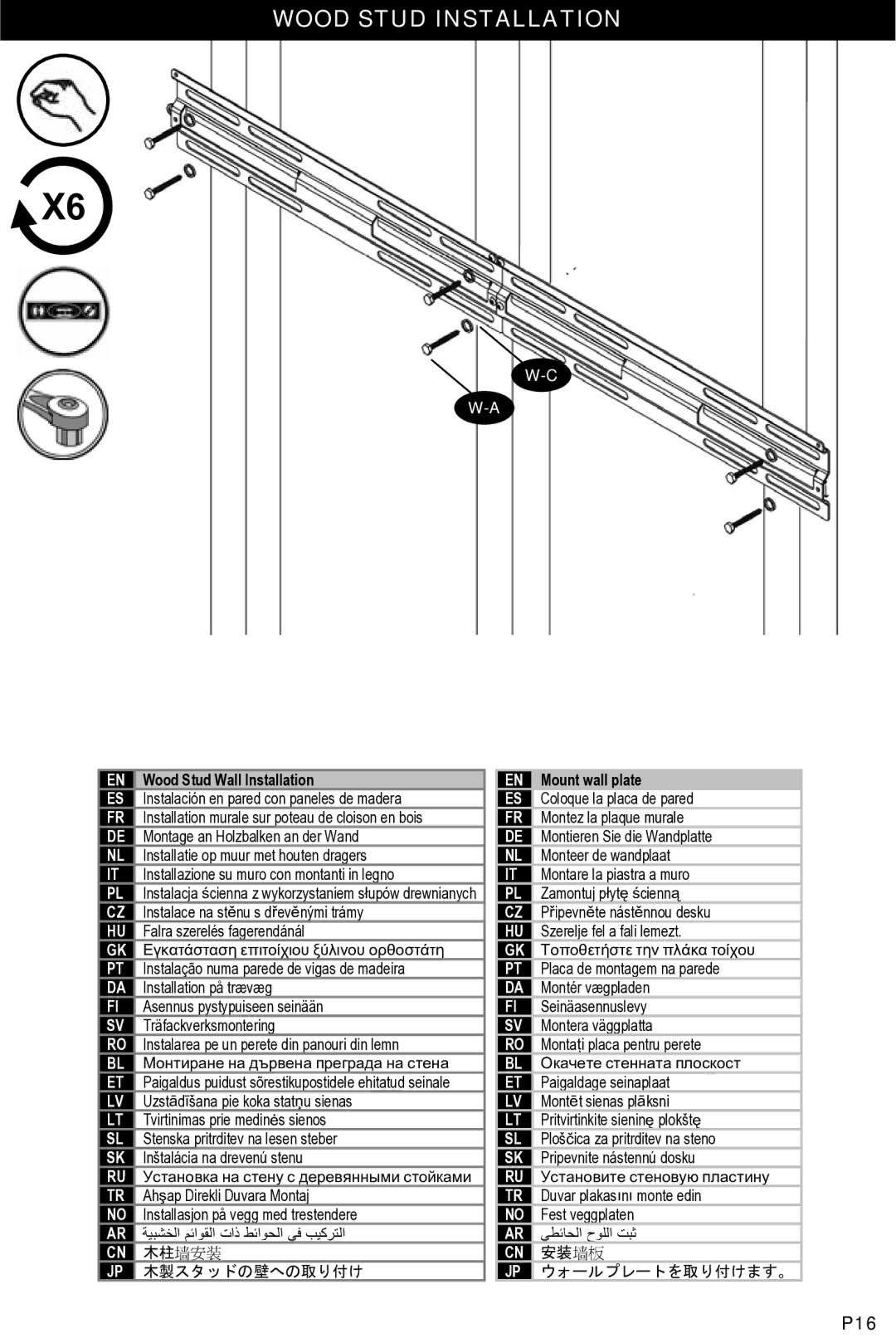 Omnimount OM1100113, OL200FT manual Wood Stud Wall Installation, Mount wall plate 