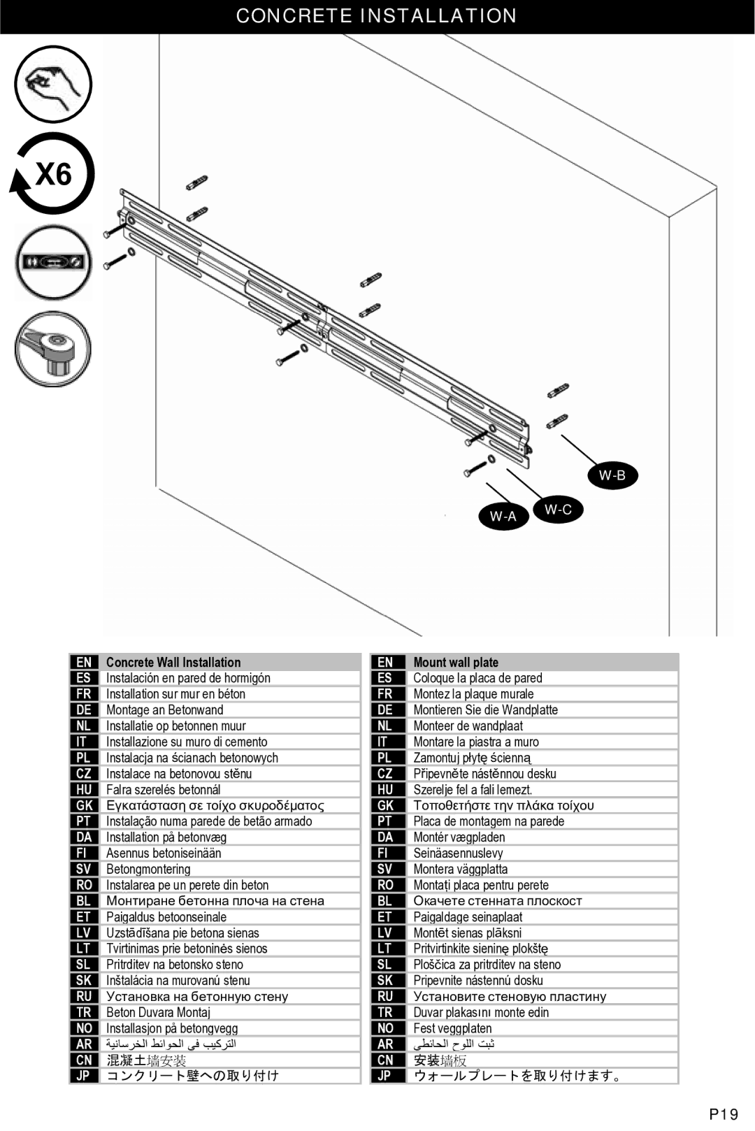 Omnimount OL200FT, OM1100113 manual P19 