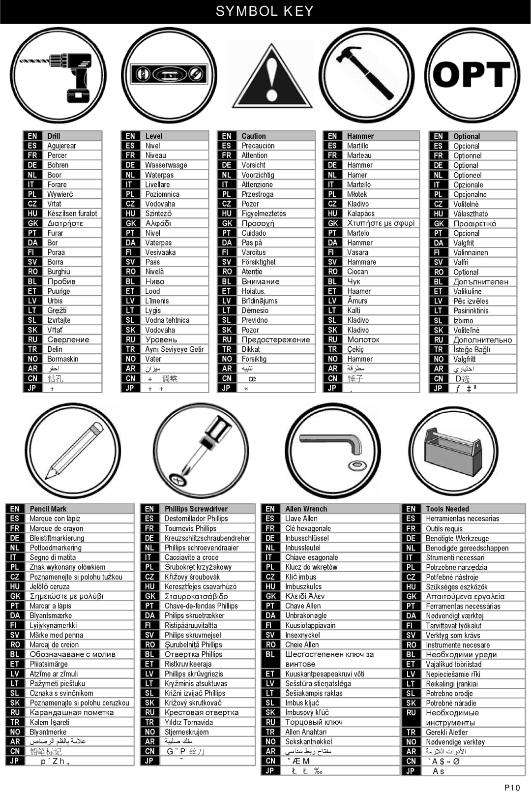 Omnimount OM1100131, ELEMENTS403 FP manual Symbol KEY, 水平 调整 水平器 ハンマー オプション 