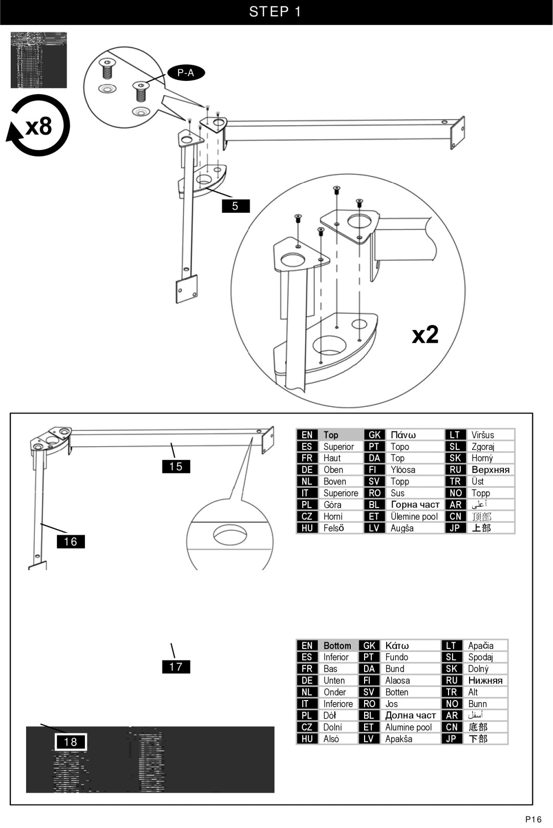 Omnimount OM1100131, ELEMENTS403 FP manual Step 