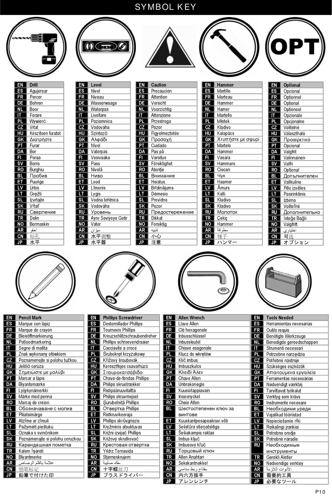 Omnimount OM1100132, ELEMENTS503 FP manual Symbol KEY, 水平 调整 水平器 ハンマー オプション 