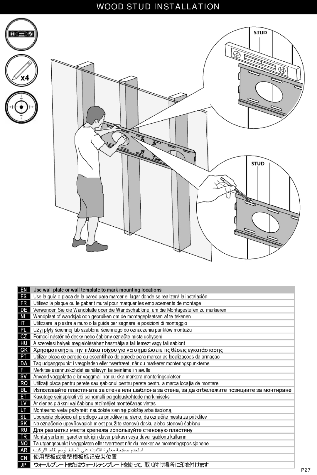 Omnimount ELEMENTS503 FP, OM1100132 manual Use wall plate or wall template to mark mounting locations 