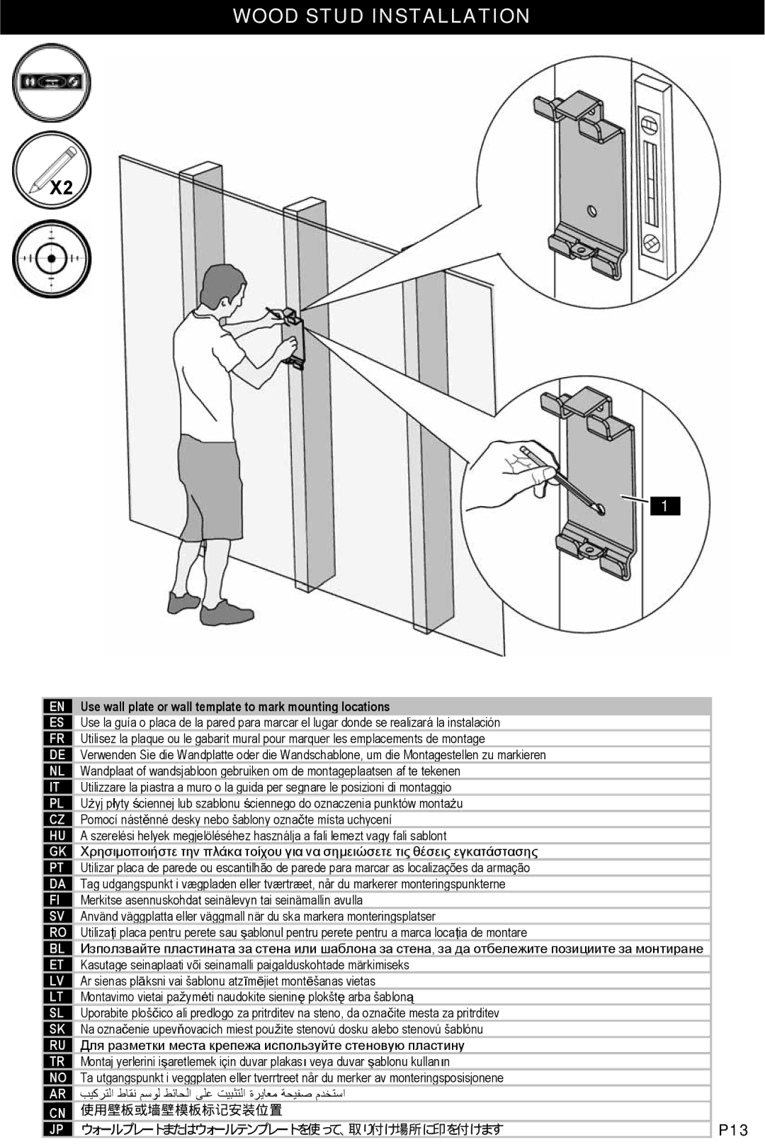 Omnimount OL50FT, OM1100155 manual Use wall plate or wall template to mark mounting locations 