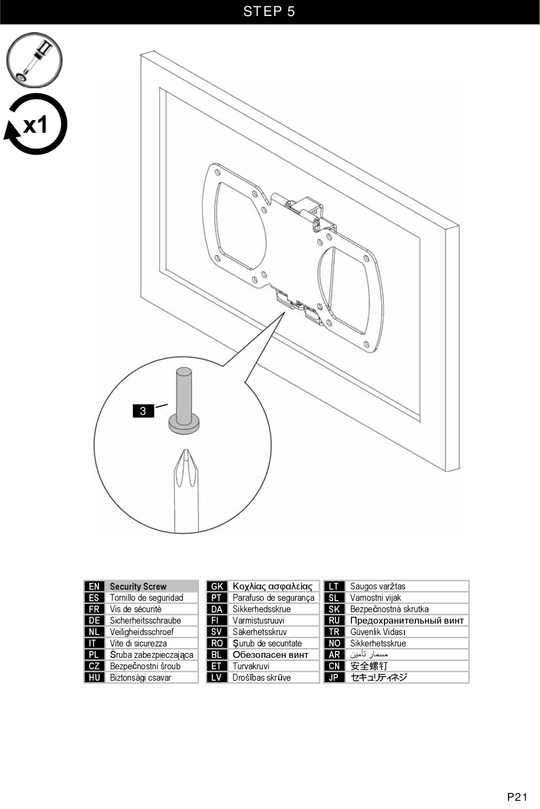 Omnimount OL50FT, OM1100155 manual P21 