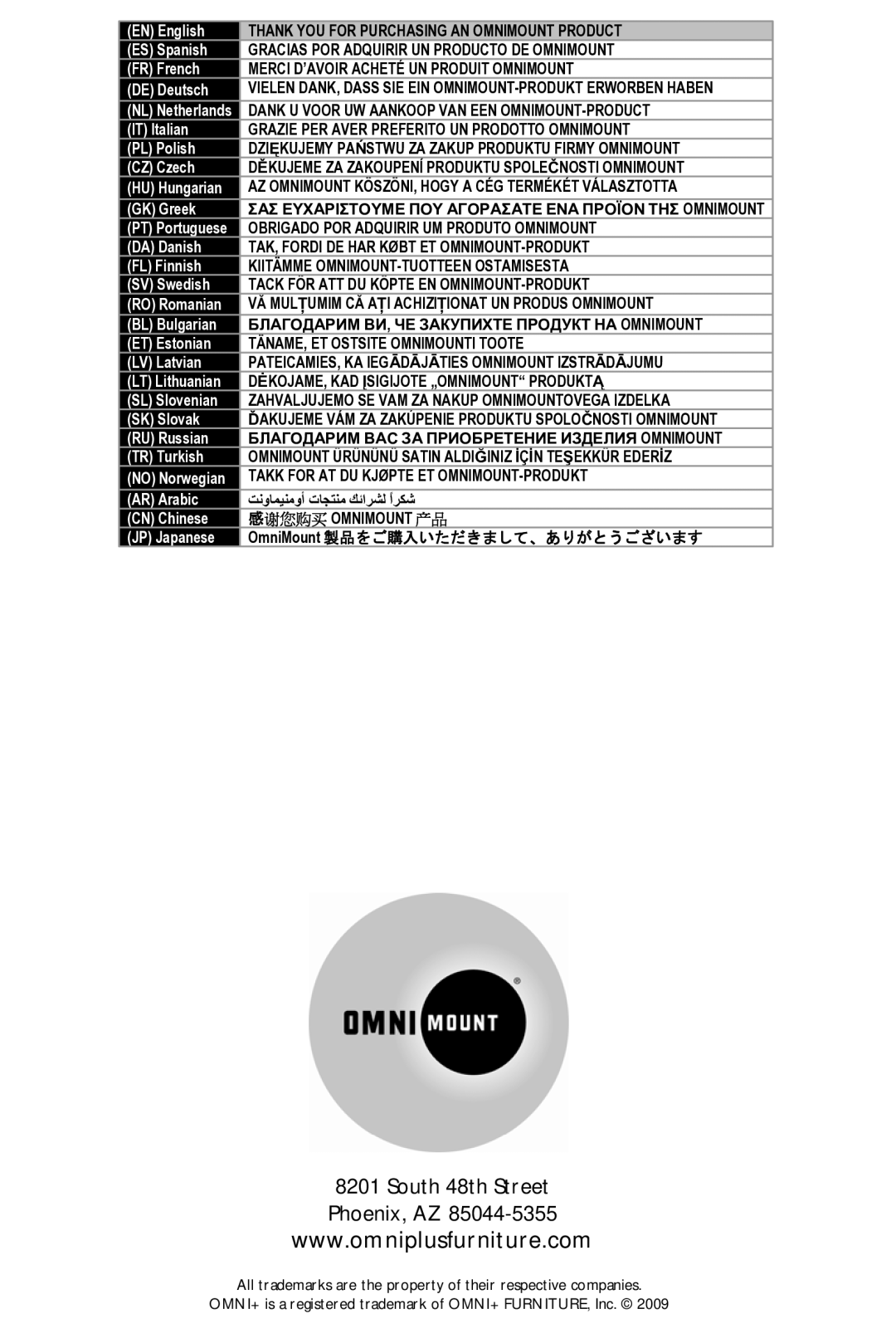 Omnimount OM1100237, OESK instruction manual South 48th Street Phoenix, AZ, 感谢您购买 Omnimount 产品 