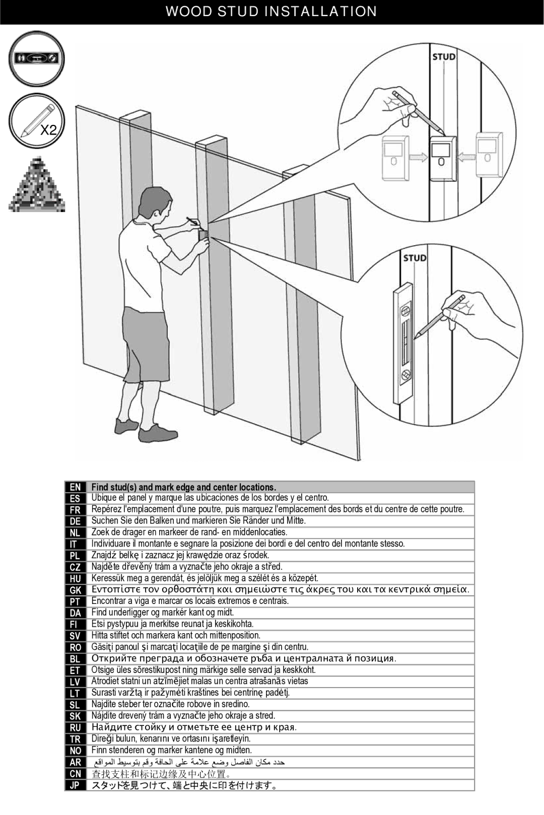 Omnimount OESK, OM1100237 instruction manual Wood Stud Installation, Find studs and mark edge and center locations 