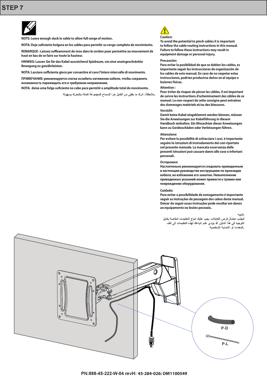 Omnimount PLAY40 manual Precaución 