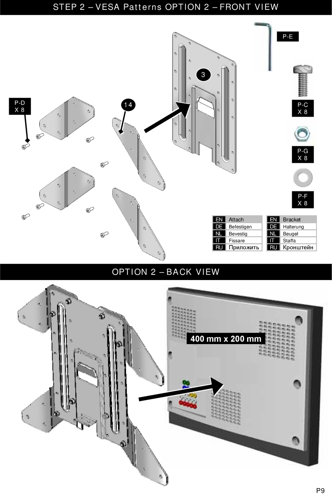 Omnimount 10333, POWER 40 manual Vesa Patterns Option 2 Front View, Option 2 Back View, Mm x 200 mm 