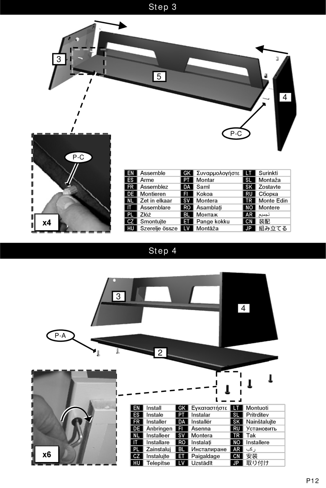 Omnimount Prism 50 manual P12 