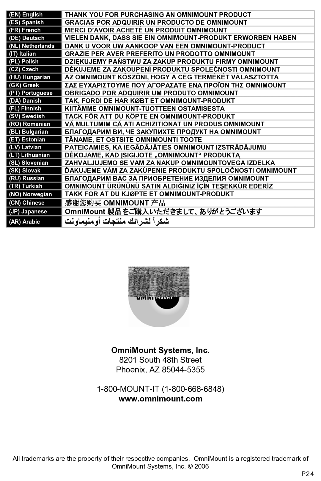 Omnimount QM100-T, OM10012 manual ﺖﻧوﺎﻤﻴﻨﻣوأ تﺎﺠﺘﻨﻣ ﻚﺋاﺮﺸﻟ اﺮﻜﺷً 