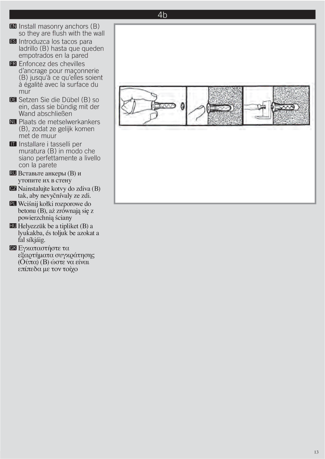 Omnimount QM100 instruction manual ƌƢƩƠƲƠƱƲпƱƲƤƲƠ 