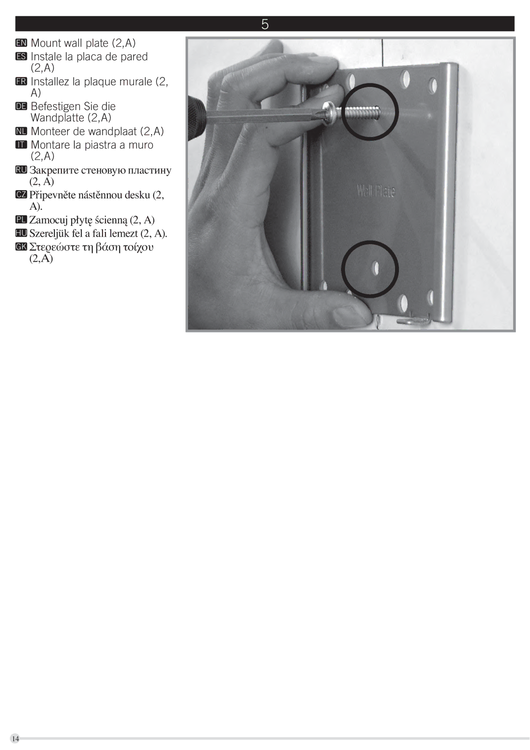 Omnimount QM100 instruction manual  Monteer de wandplaat 2,A  Montare la piastra a muro 2,A 