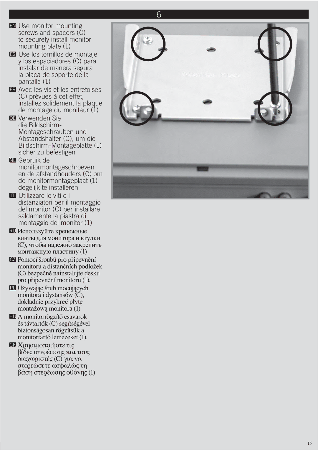 Omnimount QM100 instruction manual ƝƯƦƱƨƫƮ›ƮƨпƱƲƤƲƨư 