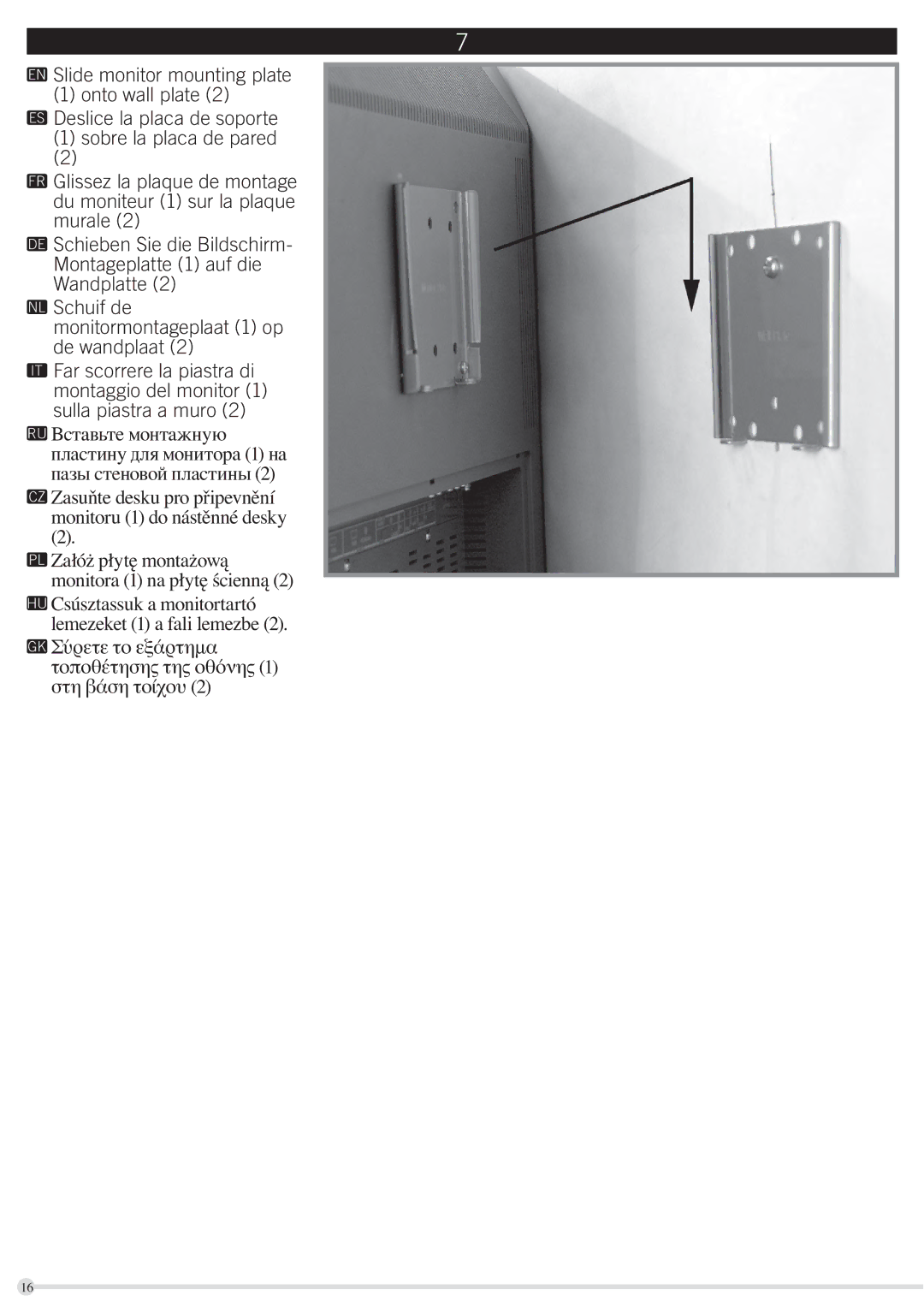 Omnimount QM100 instruction manual ƙхƯƤƲƤƲƮƤƭнƯƲƦƫƠ 