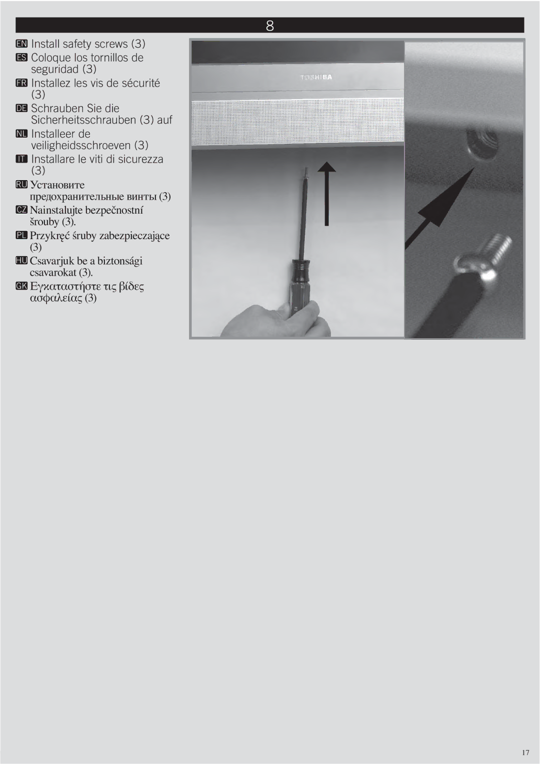 Omnimount QM100 instruction manual  Schrauben Sie die Sicherheitsschrauben 3 auf 