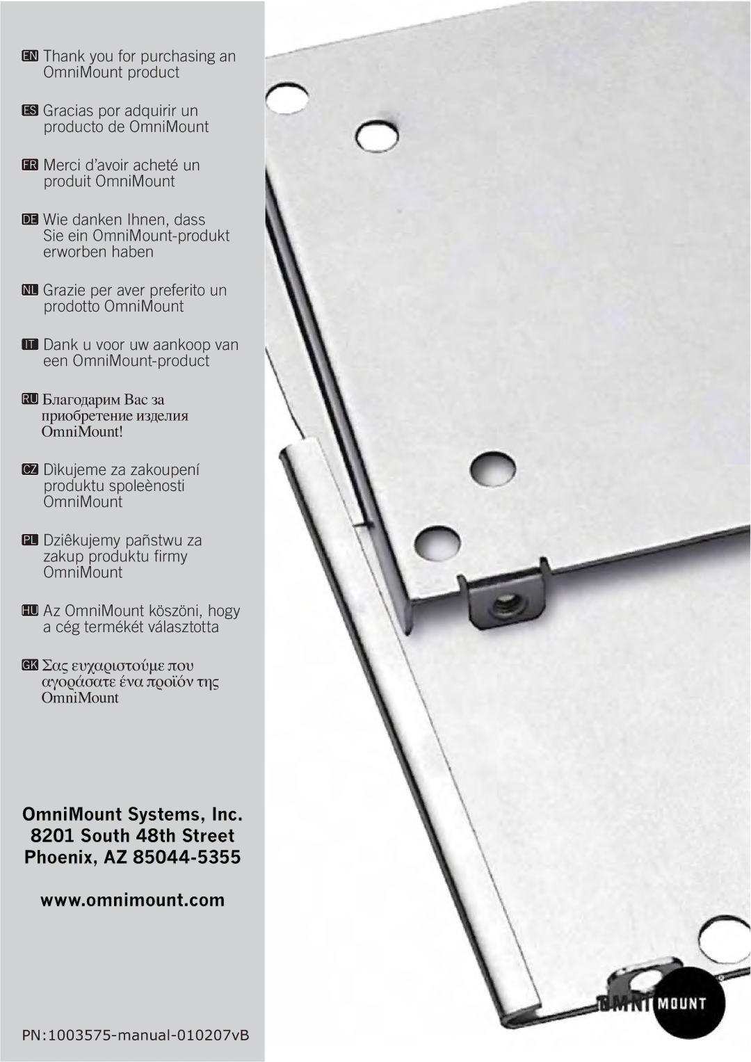 Omnimount QM100 instruction manual OmniMount Systems, Inc South 48th Street Phoenix, AZ 