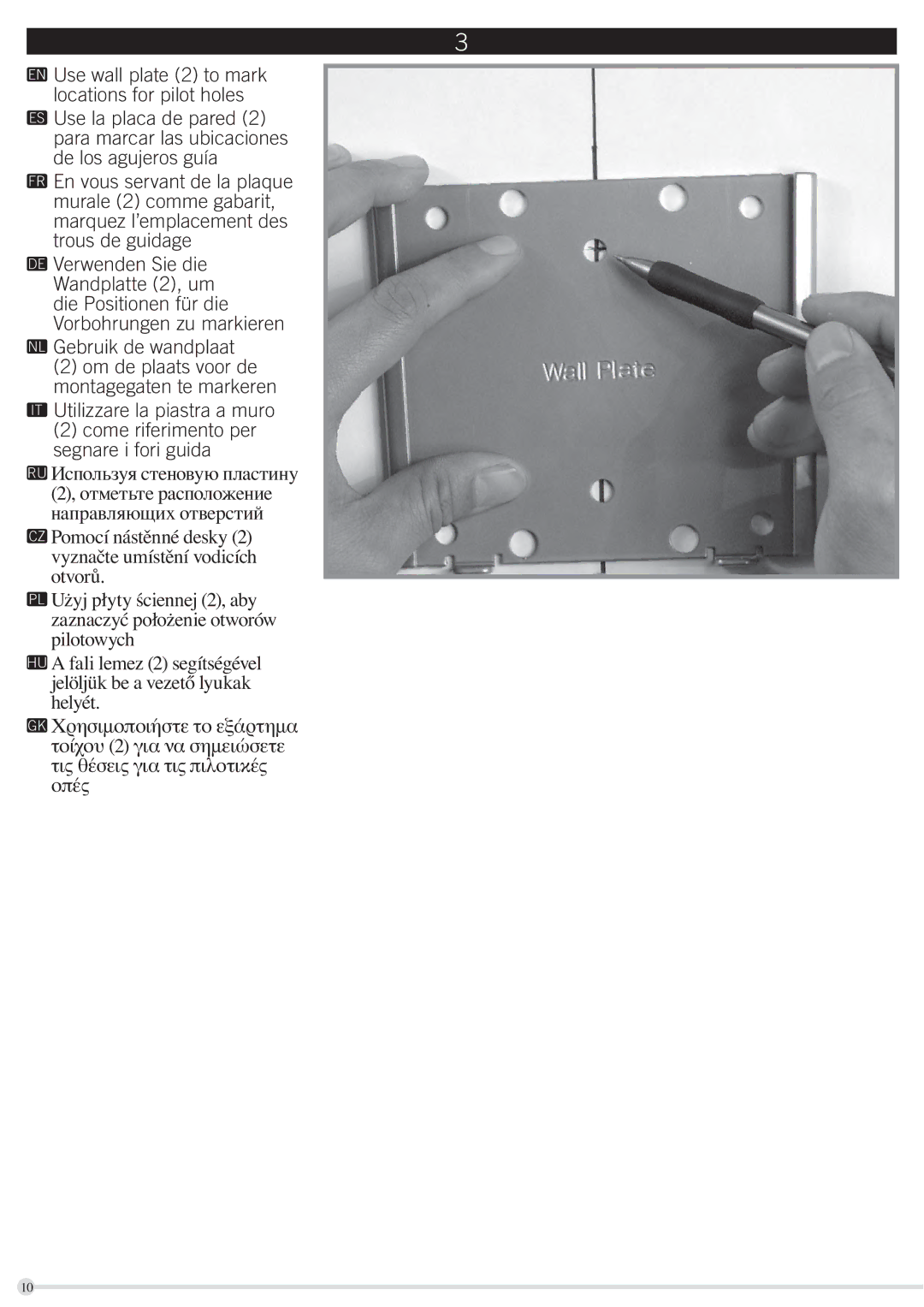 Omnimount QM100 instruction manual Slorwrz\Fk 