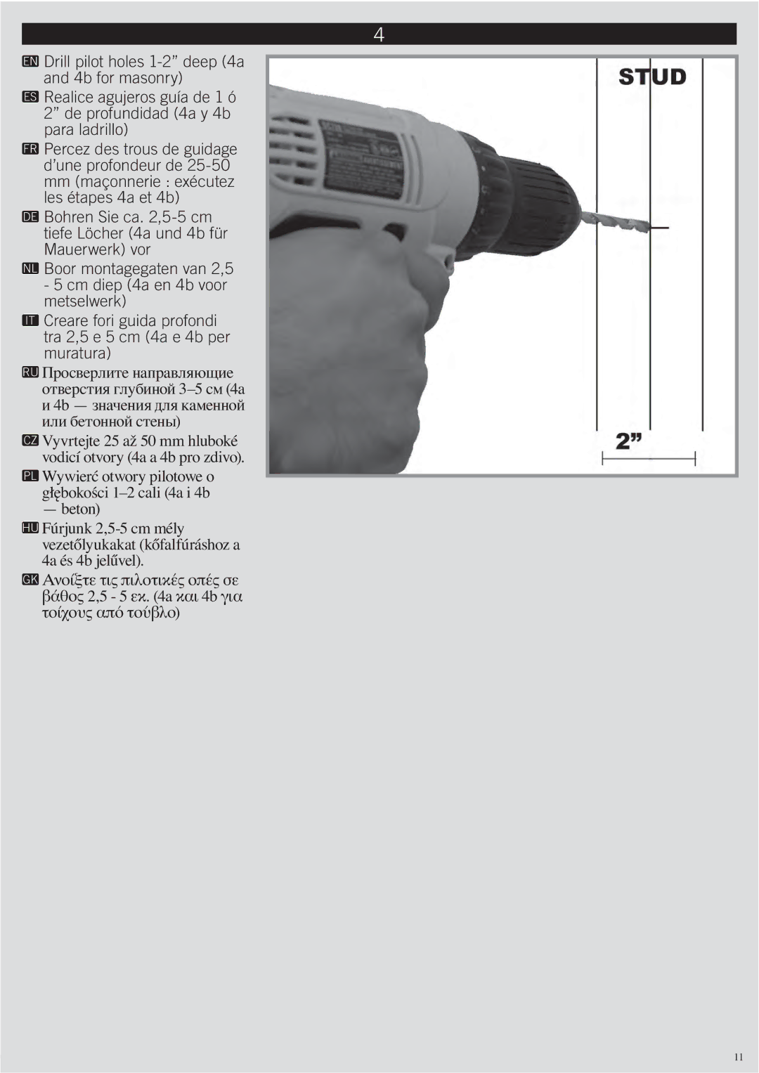 Omnimount QM100 instruction manual Ehwrq 