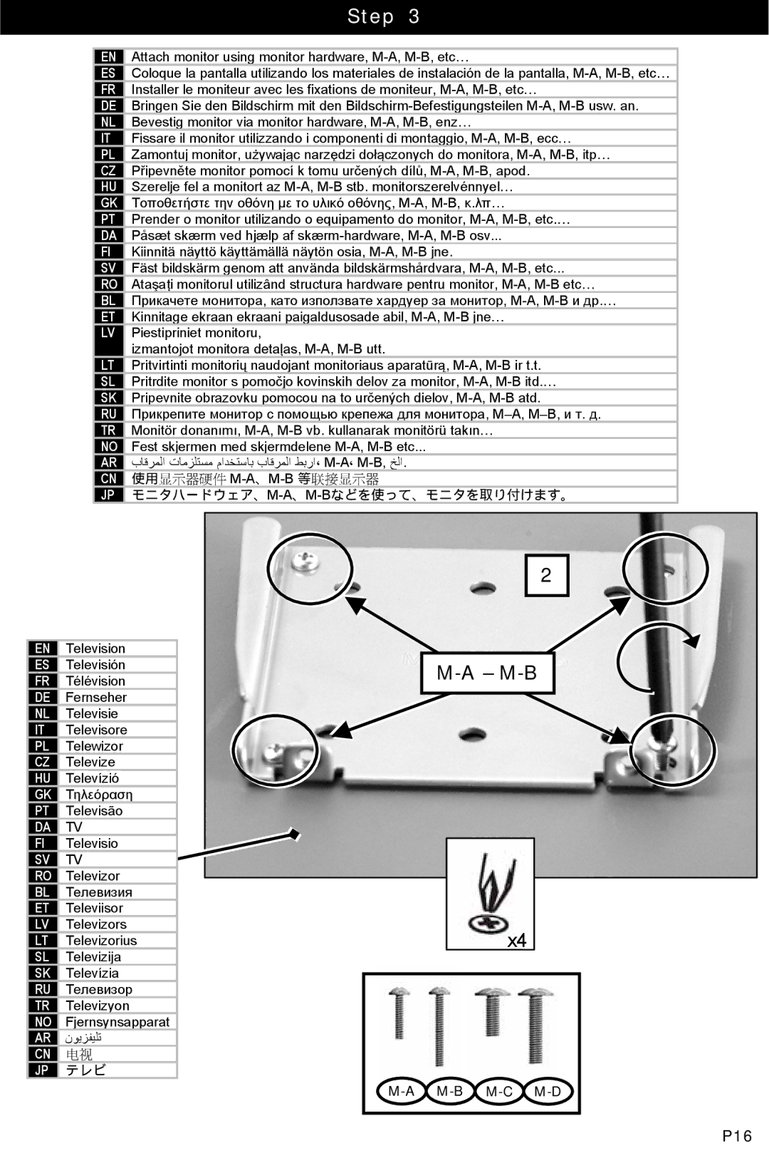 Omnimount QM100F, OM10005 manual M-B 