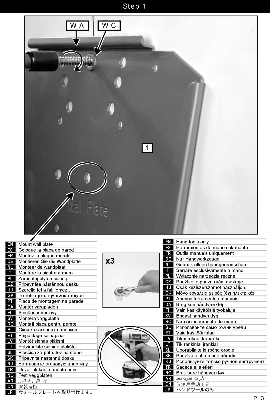 Omnimount 10041, QM200-F manual Step 