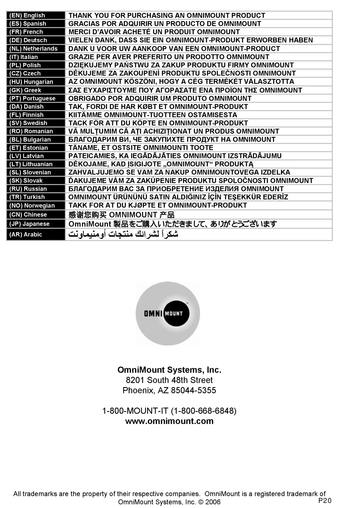 Omnimount QM200-F, 10041 manual OmniMount Systems, Inc, ﺖﻧوﺎﻤﻴﻨﻣوأ تﺎﺠﺘﻨﻣ ﻚﺋاﺮﺸﻟ اﺮﻜﺷً, 感谢您购买 Omnimount 产品 