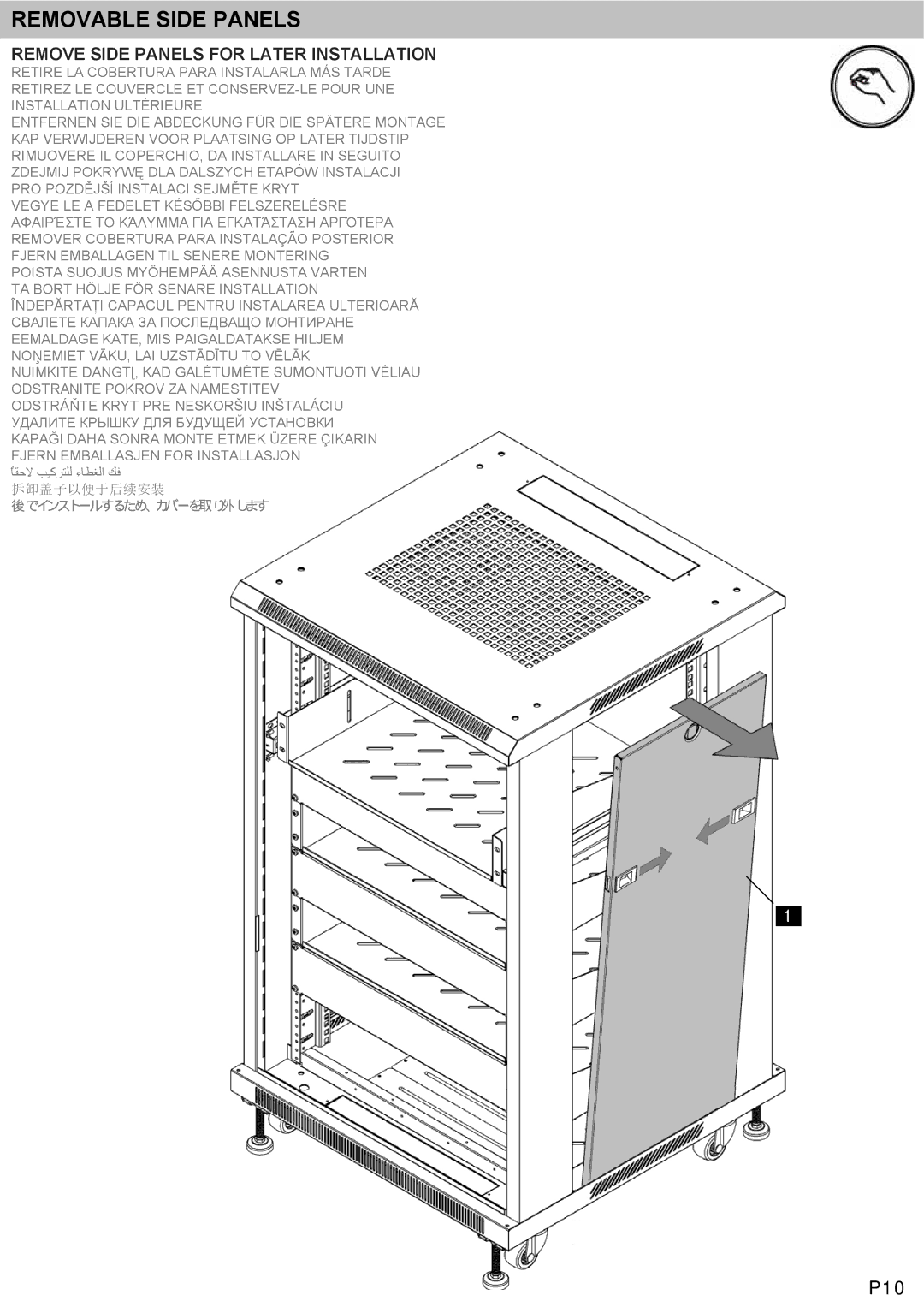 Omnimount RE27B instruction manual Removable Side Panels, Remove Side Panels for Later Installation 