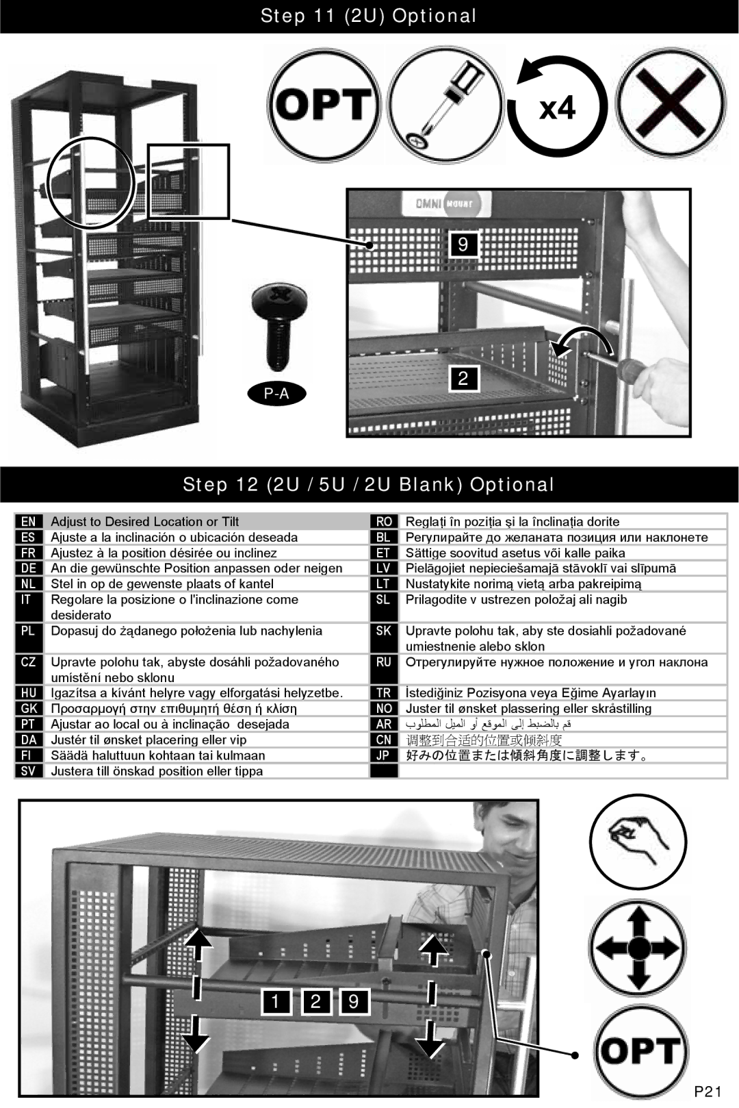 Omnimount RSF instruction manual 2U Optional 2U / 5U / 2U Blank Optional, 调整到合适的位置或倾斜度 