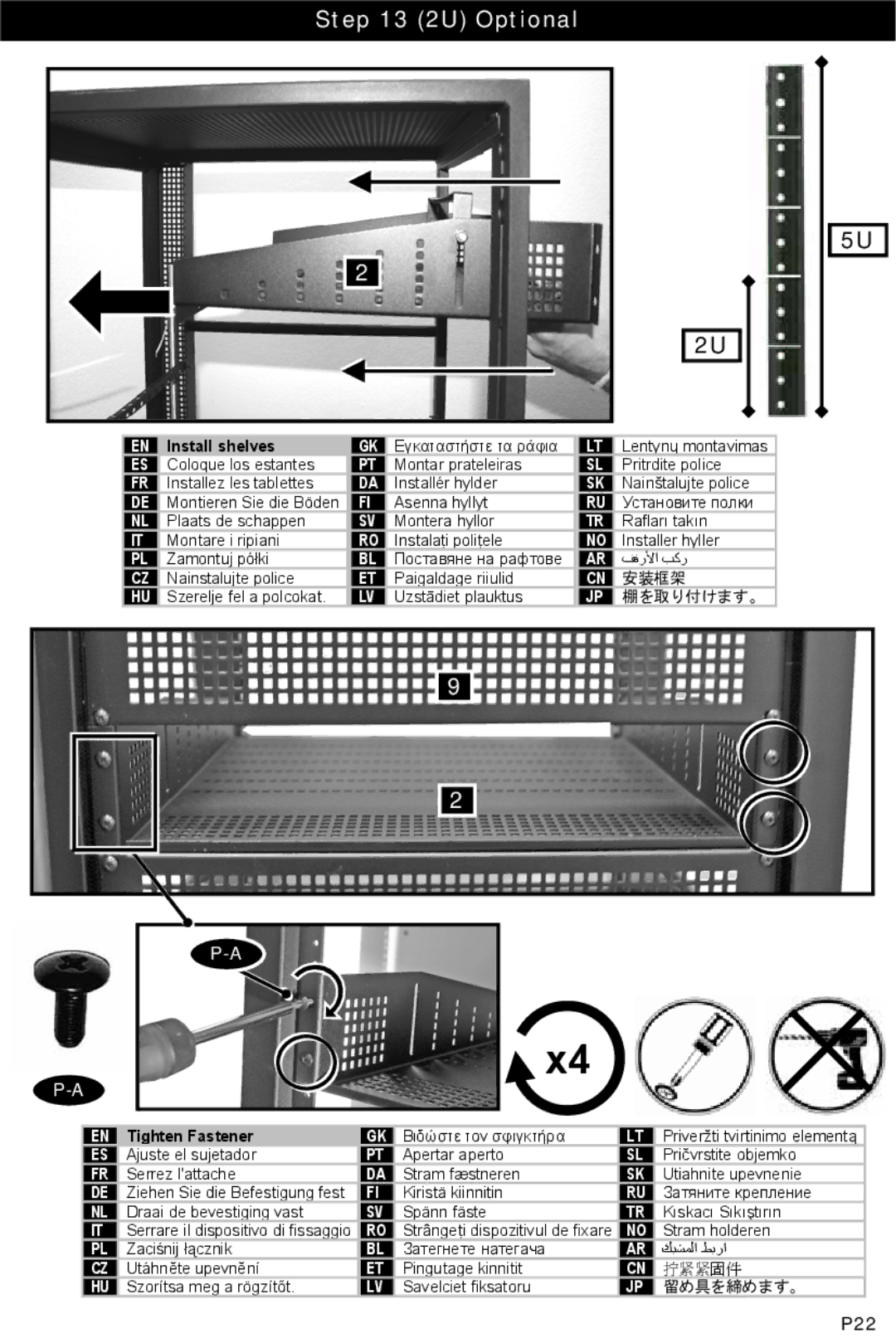 Omnimount RSF instruction manual 2U Optional, 棚を取り付けます。 