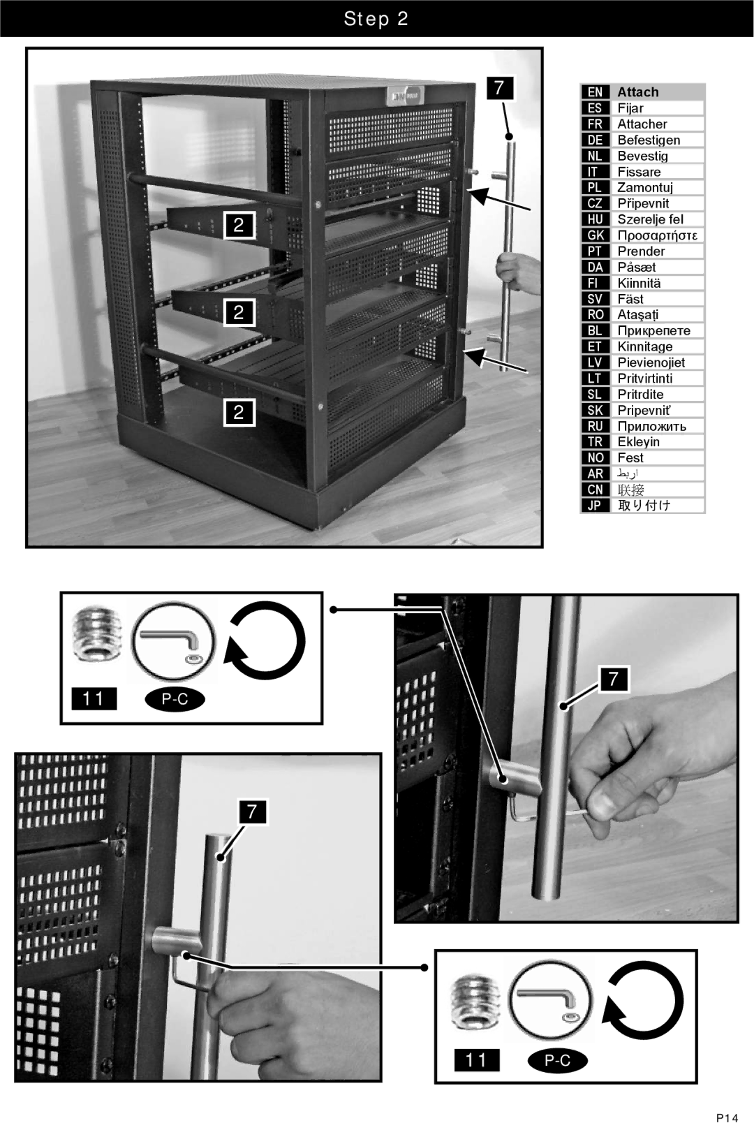 Omnimount RSF.5, UL1100010 instruction manual 取り付け 