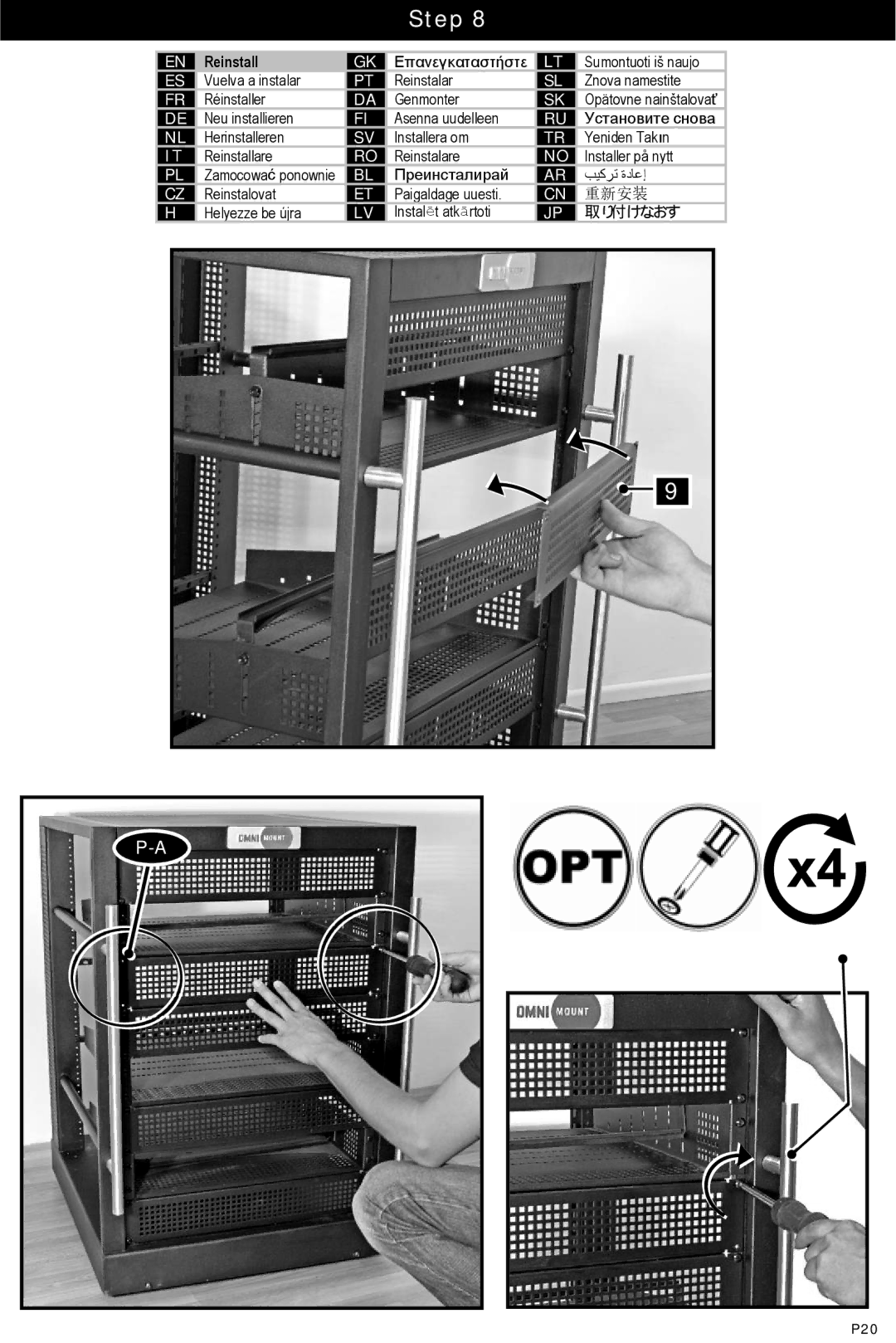 Omnimount RSF.5, UL1100010 instruction manual 重新安装 