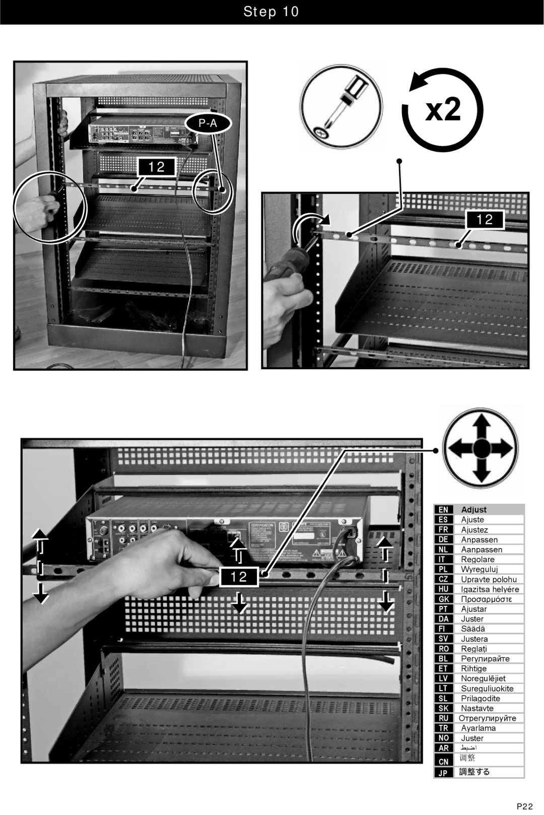 Omnimount RSF.5, UL1100010 instruction manual 調整する 