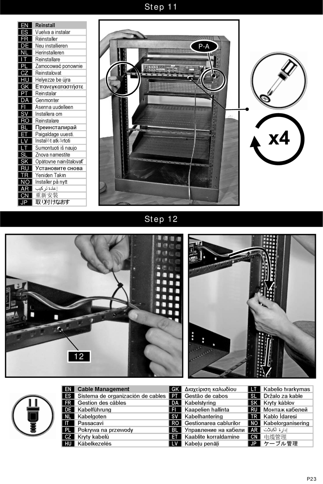 Omnimount UL1100010, RSF.5 instruction manual 电缆管理 