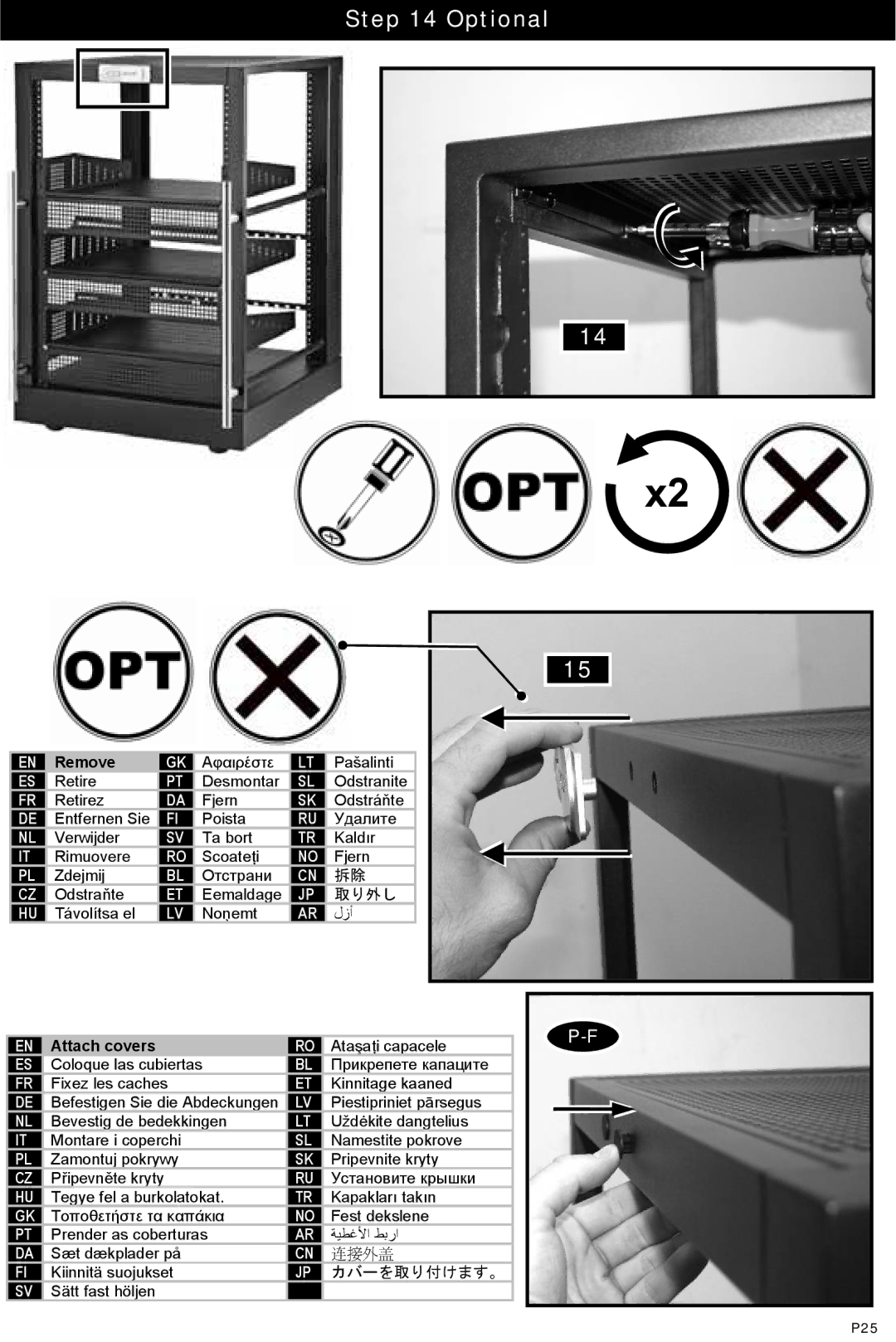 Omnimount UL1100010, RSF.5 instruction manual Optional 