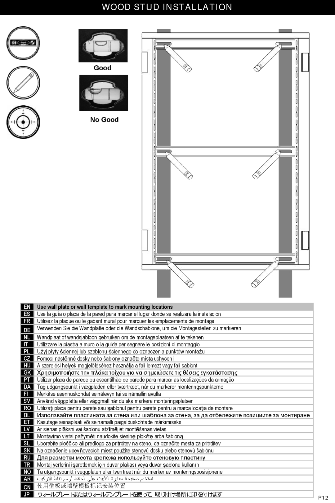 Omnimount RSW, 10135 instruction manual Good No Good, Use wall plate or wall template to mark mounting locations 