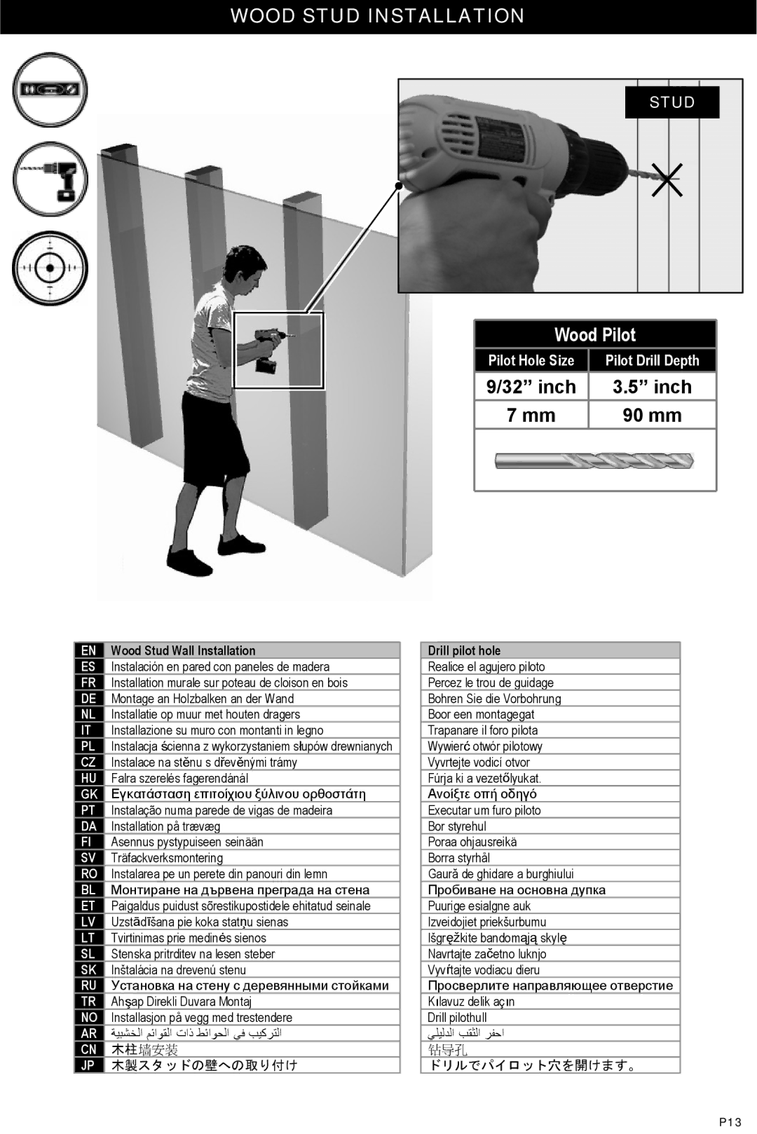 Omnimount 10135, RSW instruction manual Wood Pilot, Wood Stud Wall Installation, Drill pilot hole 