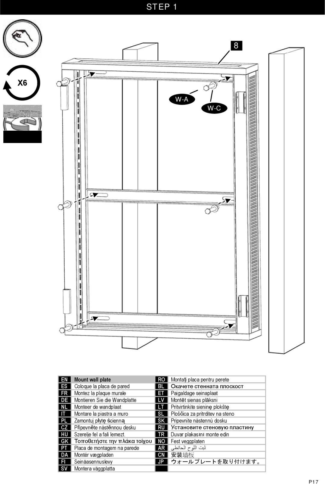 Omnimount 10135, RSW instruction manual Step, Mount wall plate 