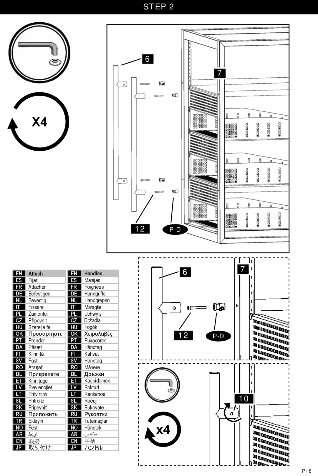 Omnimount RSW, 10135 instruction manual ﺾﺑﺎﻘﻣ 