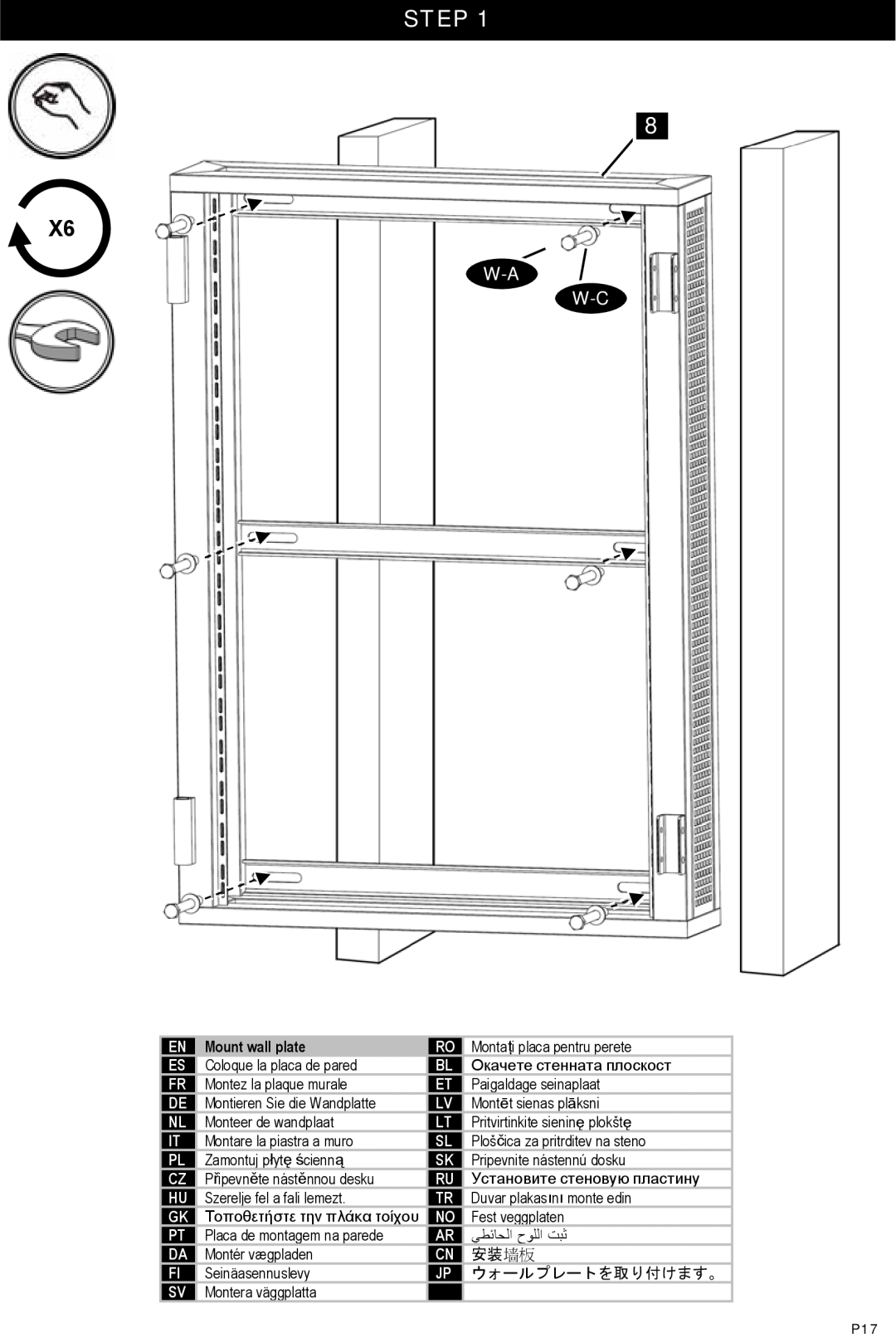 Omnimount 10135, RSW instruction manual Step, Mount wall plate 